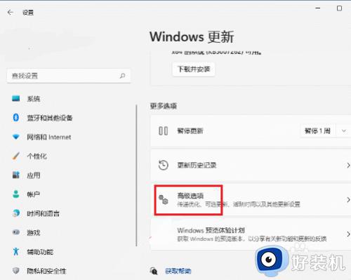 win11重置系统的详细教程_win11怎么重置系统