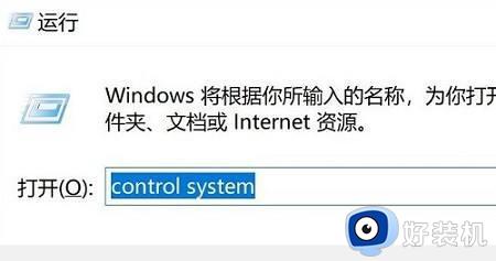 win11修改环境变量配置的方法_win11如何设置环境变量