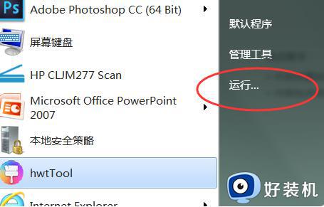 windows清除缓存命令是什么_windows使用cmd命令清除缓存教程