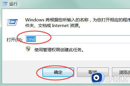 windows清除缓存命令是什么_windows使用cmd命令清除缓存教程