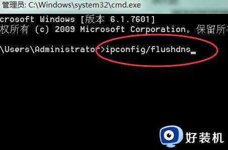 windows清除缓存命令是什么_windows使用cmd命令清除缓存教程