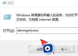 怎么查看Win10驱动程序文件_Win10驱动程序文件的查看方法