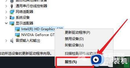 怎么查看Win10驱动程序文件_Win10驱动程序文件的查看方法