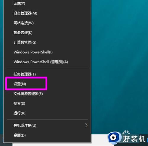 win10全新启动用途是什么_win10全新启动的使用方法详解