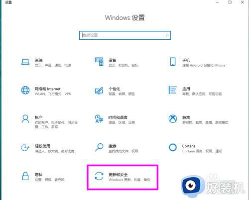 win10全新启动用途是什么_win10全新启动的使用方法详解