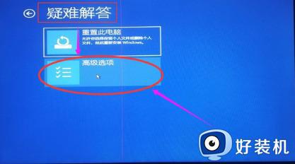 win10怎样开机绕过密码直接进入电脑_win10绕过开机密码直接进入桌面的方法