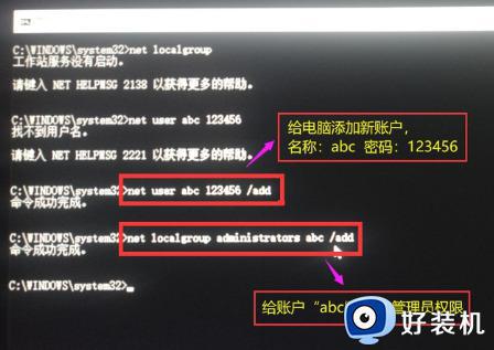 win10怎样开机绕过密码直接进入电脑_win10绕过开机密码直接进入桌面的方法