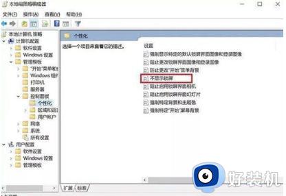 win10怎样开机绕过密码直接进入电脑_win10绕过开机密码直接进入桌面的方法