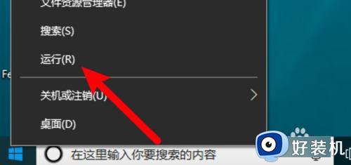 win10电脑如何取消开机密码_win10怎么取消电脑开机密码