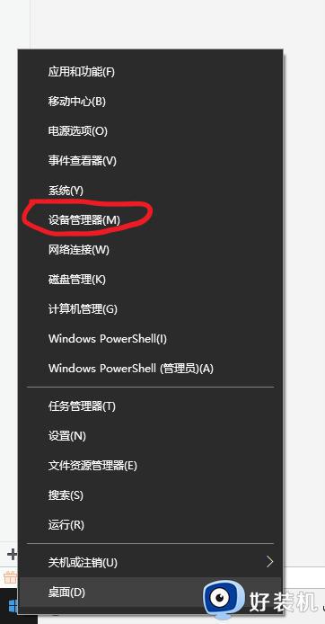 windows笔记本wifi无网络连接不上怎么回事_windows笔记本wifi无网络连接不上修复方法