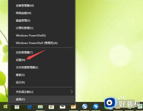 win10打开windows设置的详细步骤_win10如何打开设置界面