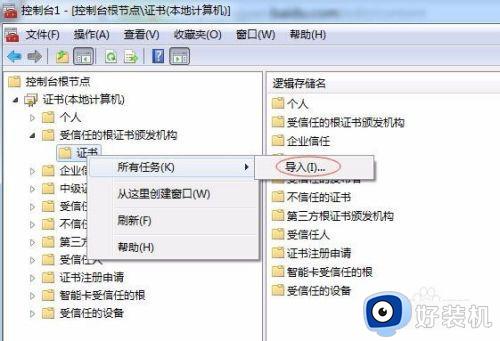 windows安全中心确认证书在哪添加_电脑添加windows安全中心确认证书的方法