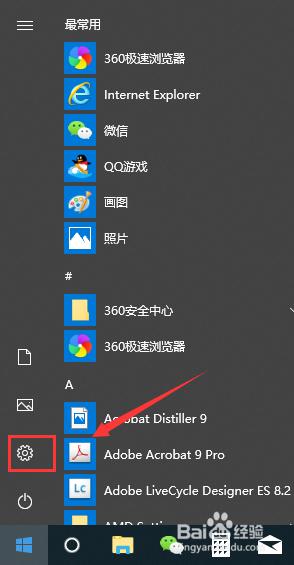 win10修改输入法设置的教程_win10怎么设置输入法