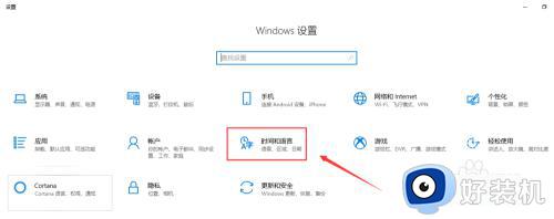 win10修改输入法设置的教程_win10怎么设置输入法