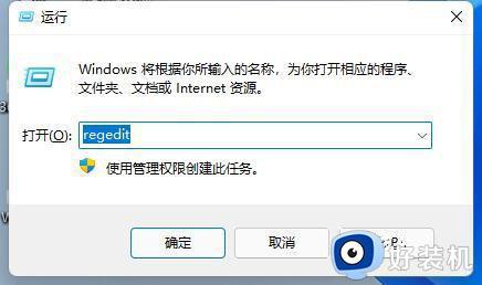 windows11不能调亮度怎么办_升级win11亮度无法调节如何解决