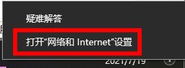 win11商店登录不进去怎么办_win11微软商店无法登录处理方法