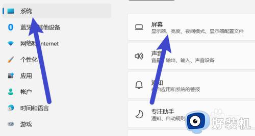 windows外接显示器设置方法_windows外接显示屏怎么设置