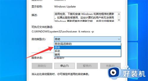 windows未正确加载怎么回事_电脑windows未正确加载如何处理