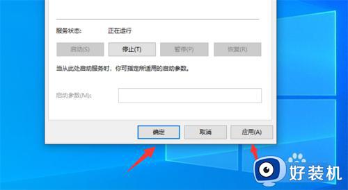 windows未正确加载怎么回事_电脑windows未正确加载如何处理