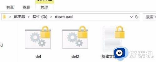 windows文件夹怎么设置密码_windows给文件夹设置密码的方法
