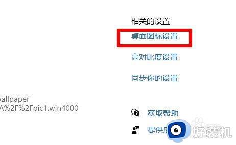 win11此电脑桌面图标没了如何恢复_win11桌面上没有此电脑怎么办