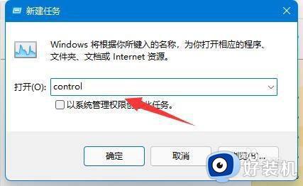 win11工具栏没了的恢复方法_win11工具栏不见了如何修复