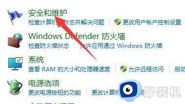 win11工具栏没了的恢复方法_win11工具栏不见了如何修复