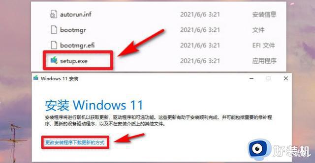 windows11不支持当前处理器怎么办_window11当前不支持该处理器如何处理