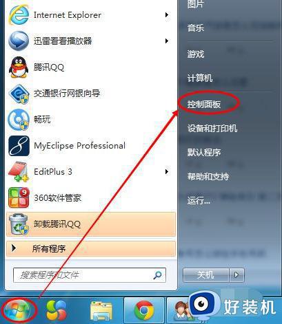 win7怎么调屏幕亮度_win7系统调整屏幕亮度的步骤