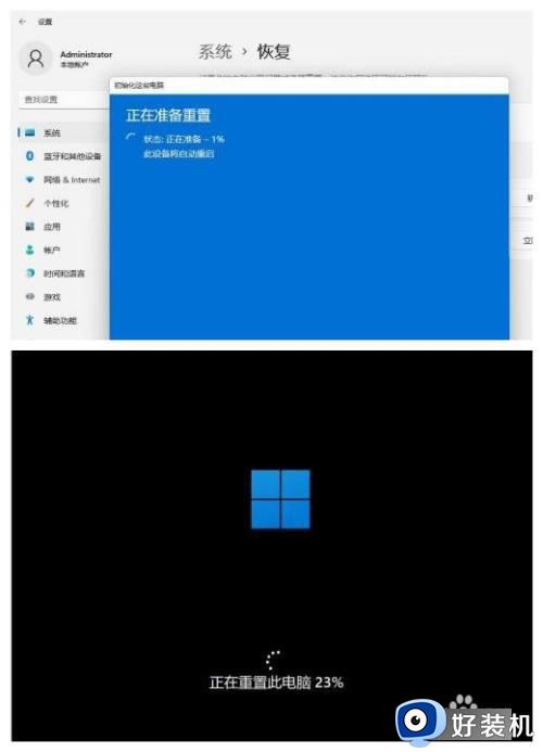 win11初始化电脑的方法_win11怎么初始化电脑设置