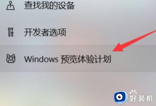 win10升级win11系统的教程_win10怎么升级为win11系统