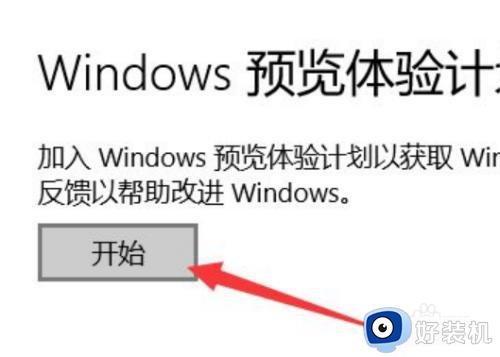 win10升级win11系统的教程_win10怎么升级为win11系统