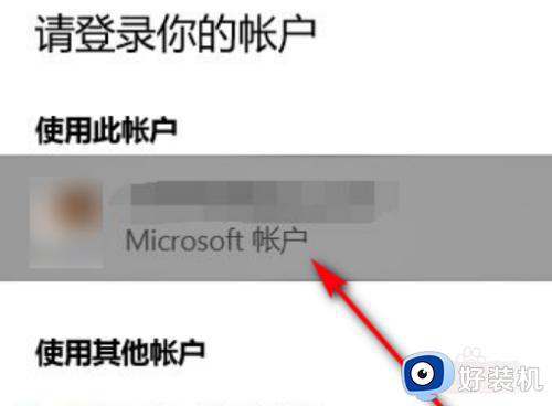 win10升级win11系统的教程_win10怎么升级为win11系统