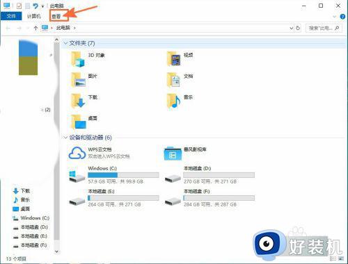 win10设置我的电脑布局的步骤_win10如何设置此电脑界面布局