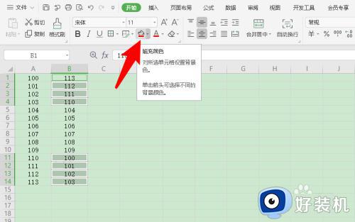 两列数据不一致标色怎么操作_查找两列不同数据并标出颜色教程