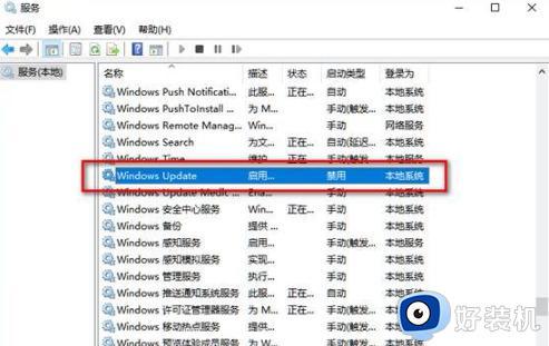 彻底禁止windows10自动更新方法_windows10自动更新关闭怎么设置