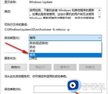 彻底禁止windows10自动更新方法_windows10自动更新关闭怎么设置