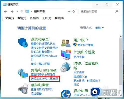 win10与电视文件共享的方法_win10电脑怎么和电视共享文件