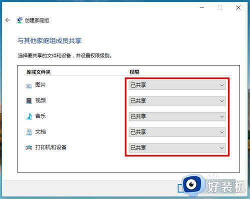 win10与电视文件共享的方法_win10电脑怎么和电视共享文件