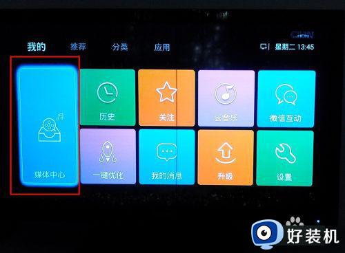 win10与电视文件共享的方法_win10电脑怎么和电视共享文件