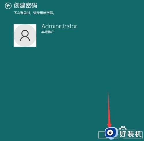 win10怎么给电脑设置密码_windows10开机密码哪里设置