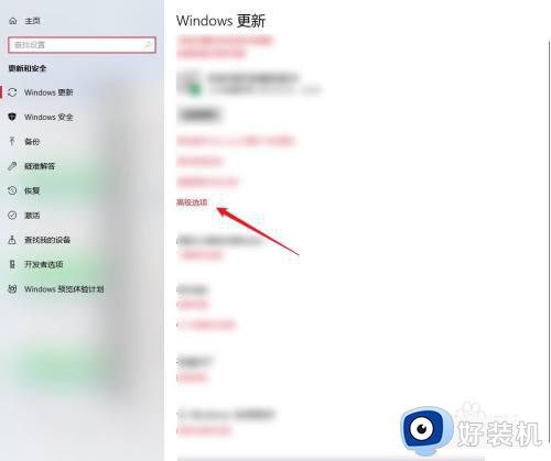 如何中断电脑windows更新_中断电脑windows更新的方法步骤