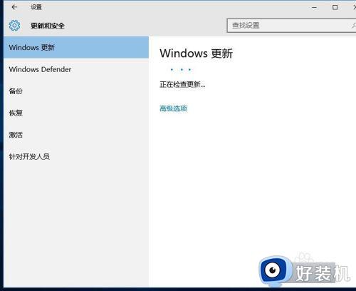 win10更新系统版本的具体步骤_win10怎么更新系统版本