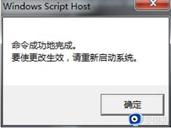 windows显示不是正版怎么解决_win7不是正版黑屏永久解决方法