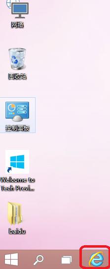 win10设置浏览器主页的方法_win10怎么设置浏览器主页