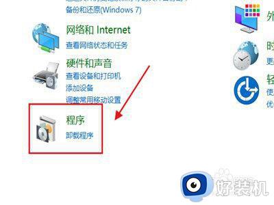 win10添加应用程序的方法_win10如何添加应用程序