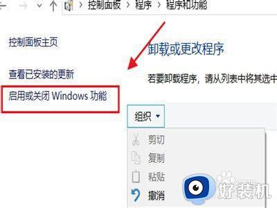 win10添加应用程序的方法_win10如何添加应用程序