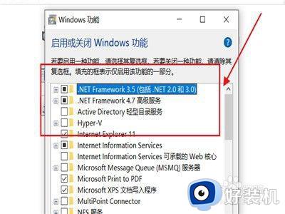 win10添加应用程序的方法_win10如何添加应用程序