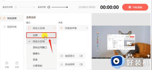 windows有录屏功能吗_windows怎么打开录屏功能