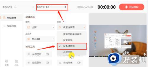 windows有录屏功能吗_windows怎么打开录屏功能